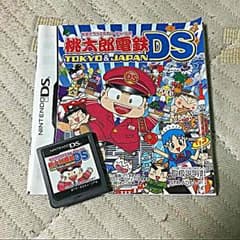 桃太郎電鉄 DS 桃鉄のサムネイル