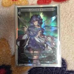 ドント エスケープのサムネイル
