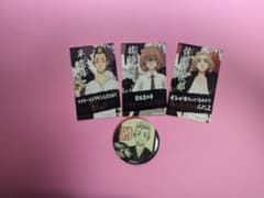 Tokyo Revengers merchandise 4-piece set