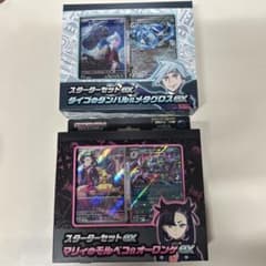 週末限定値下げ中！ポケモンカード スターターセットex 2種セットのサムネイル