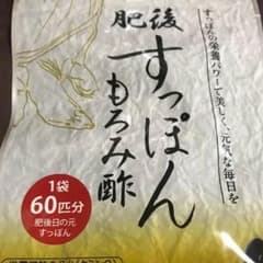 肥後すっぴんもろみ酢のサムネイル