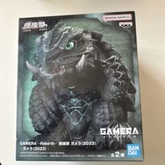 【未開封】GAMERA -Rebirth- 鎮座獣 ガメラ (2023)