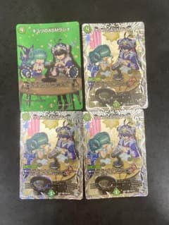 キユリの朝までラジオ デュエマのサムネイル
