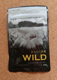 やずや にんにく卵黄WILD 31日分のサムネイル