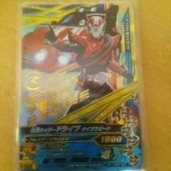 ガンバライジングナイスドライブ第１段ドライブタイプスピードLREX斬月さん専用のサムネイル