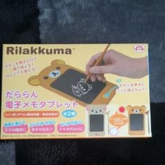 リラックマ電子メモタブレットのサムネイル