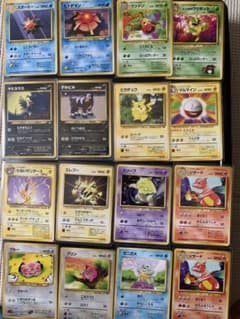 ポケモンカード 旧裏面 まとめ売り 16枚セット ノーマルのみ - メルカリ