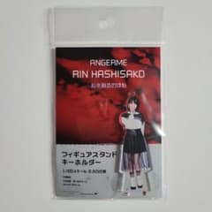 アンジュルム 橋迫鈴 アクスタ FSK ⑫ - メルカリ