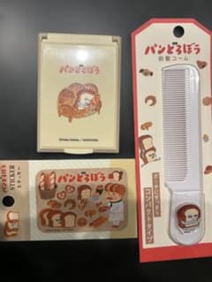 パンどろぼう コーム・ミラー・ステッカー ¥1500→¥1300 2/25までのサムネイル