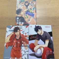 同人誌のサムネイル