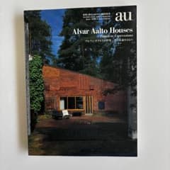 a+u 1998年6月臨時増刊 アルヴァ・アアルトの住宅 その永遠なるもの