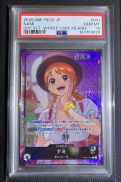 PSA10 》ナミ L [OP11-041](プロモーションカード) - メルカリ