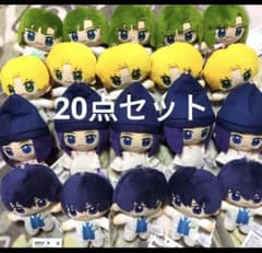 ヒカルの碁 ぬいぐるみ 20点セット - メルカリ