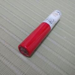 ぶー様専用のサムネイル