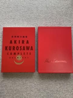 黒澤明 全画集 AKIRA KUROSAWA 〔美品〕 - メルカリ