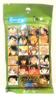 ジャンプフェスタ特製 WJカードセット 2003 新品未開封 全24種 トレカのサムネイル