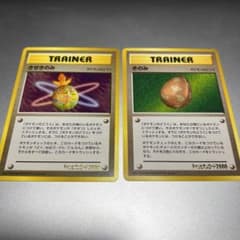旧裏ポケモンカード チャンピオンロー2000きのみきせきのみリーリエ 