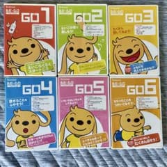 Benesse BE-GO First Friends 全6巻セットのサムネイル
