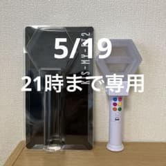 Kis-My-Ft2 ペンライト2024 キスマイ キスマイ Kis-My-Ft2 ペンライト 2024・2025・2026 - メルカリ
