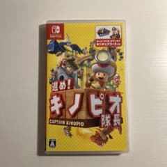 進め！キノピオ隊長 Nintendo Switch ソフトのサムネイル