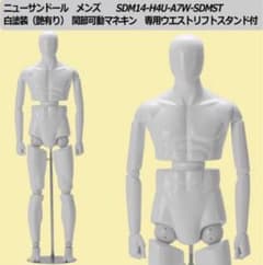뉴 샌들 남성 관절 가동 마네킹 신장 186 웨스트 리프트 스탠드 포함