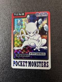 ポケットモンスター カードダス カード ミュウツー No.150 - メルカリ