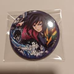 Demon Slayer: Kimetsu no Yaiba - Giyu Tomioka - Total Concentration Exhibition Can Badge