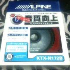 アルパイン インナーバッフルボードのサムネイル