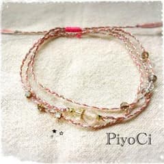 3wayミサンガ♡泡恋♡のサムネイル