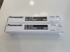 【新品2本セット】Panasonic 防音上貼り専用変成シリコーン接着剤のサムネイル