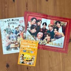 Snow Man 不二家 コラボグッズ 3点セットのサムネイル