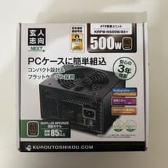 玄人志向 KRPW-N500W/85+ 500W ATX 電源ユニット - メルカリ