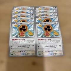ポケカ MEGAドリーム スピンロトム 10枚セット