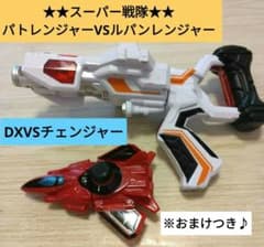 [가격 인하!] 패트 레인저 VS 루팡 레인저 ☆ DXVS 체인저 ☆