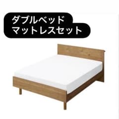 送料込】unico ADDAY ハイタイプ ダブルベッド - メルカリ