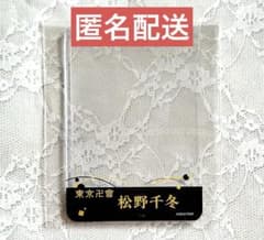 도쿄 리벤저즈 영화 마을 경질 케이스 마츠노 치유키