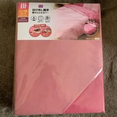 掛ふとんカバーシングルロングのサムネイル