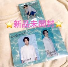 ひと夏の共犯者 橋本将生 アクスタ・カードセットのサムネイル