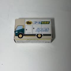 新品、未開封　ヤマト運輸 クール宅急便 ミニカーのサムネイル