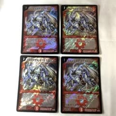 1564 ボルメテウスホワイトドラゴン 2009年 旧枠 クロニクル - メルカリ