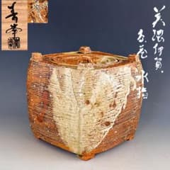 茶道具 美濃伊賀 糸巻 水指 長谷川青峯 共箱 替塗蓋付 陶芸 茶会 七夕