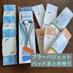 ブラーバジェット　パッド　まとめ売りのサムネイル