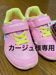 瞬足  スニーカーのサムネイル