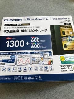無線LAN ギガビットルーターのサムネイル