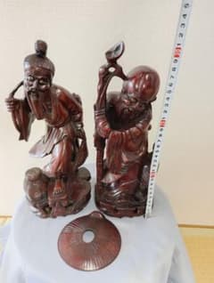 木彫り　寿 仙人 置物 2体セット 縁起物のサムネイル
