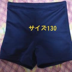 水泳水着 キッズ130センチのサムネイル