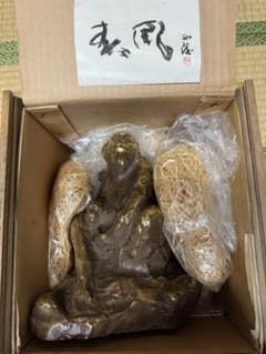 Kitamura Seibo's "Gentle Breeze: Parent and Child Monkeys" Bronze Statue, with original box, Year of the Monkey (Chinese Zodiac), Figurine, Artwork