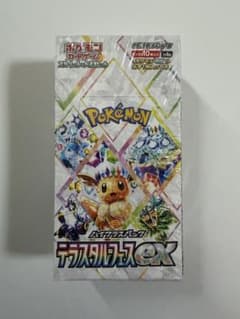ポケモンカード ハイクラスパック テラスタルフェスex BOX シュリンク付きのサムネイル