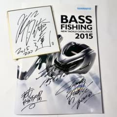 シマノ2015 BASS カタログ 秦拓馬 俺達 サイン付きのサムネイル