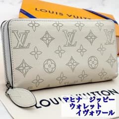 【優子】ルイヴィトン　マヒナ　ジッピーウォレット　イヴォワール ホワイト 優子様専用】ルイヴィトン マヒナ ジッピーウォレット イヴォワール